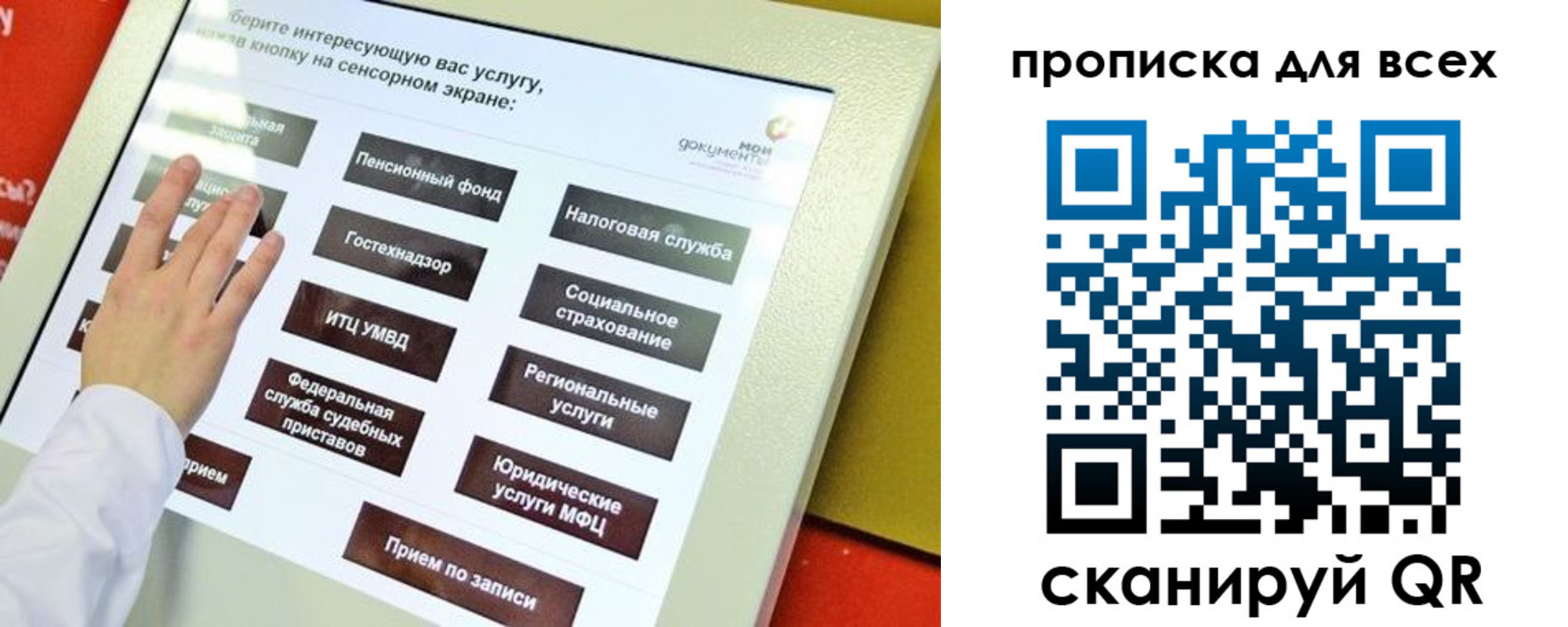 пропишу в квартире в Клинцах